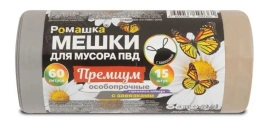 Мешки для мусора ПВД 60л ПЗВ-60/15/10/С ЗАВЯЗКАМ ПРЕМИУМ ОСОБОПРОЧНЫЕ(60*69*35мкм)Ромашка (15шт/рул)